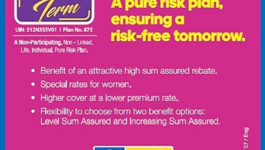 LIC Yuva Term Plan 875